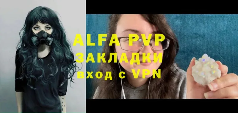 Alpha PVP СК  Кудымкар 